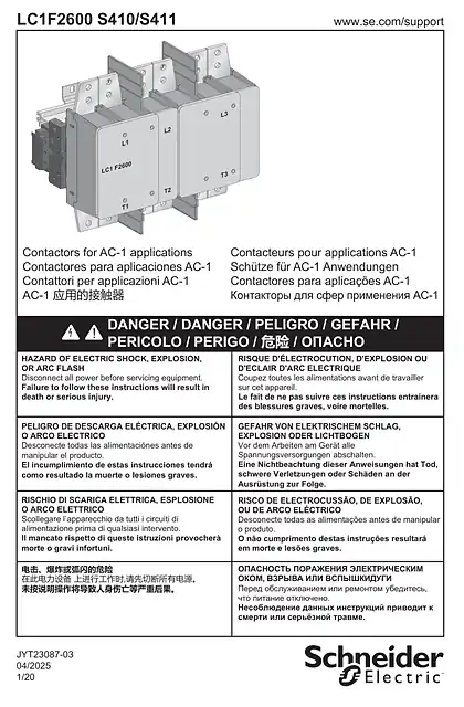 schneider施耐德TeSys F - LC1F2600S410_411 Contactors - 说明页